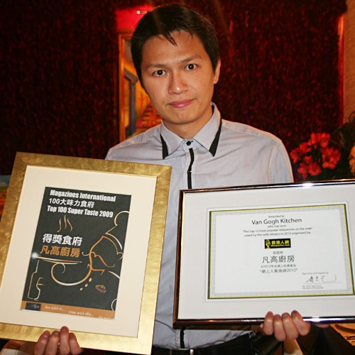 2009年全港 「100大味力食府」 Top 100 Super Taste